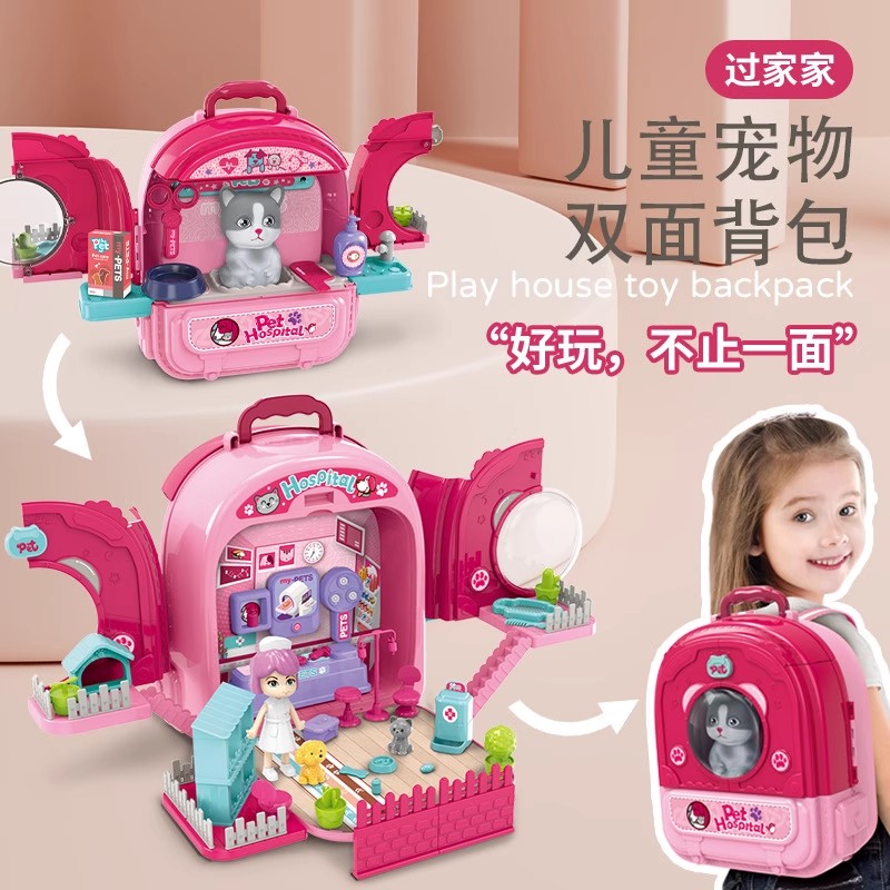 儿童宠物背包玩具生日儿童节礼物
