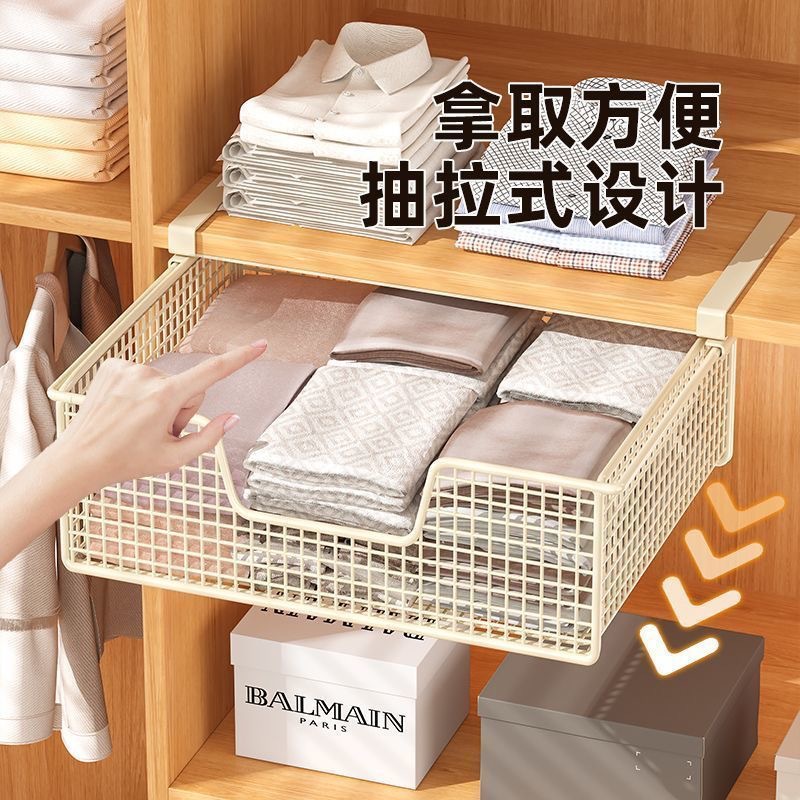 日本进口衣柜抽拉隔板内衣置物架分层衣服收纳衣物挂篮厨柜免打孔