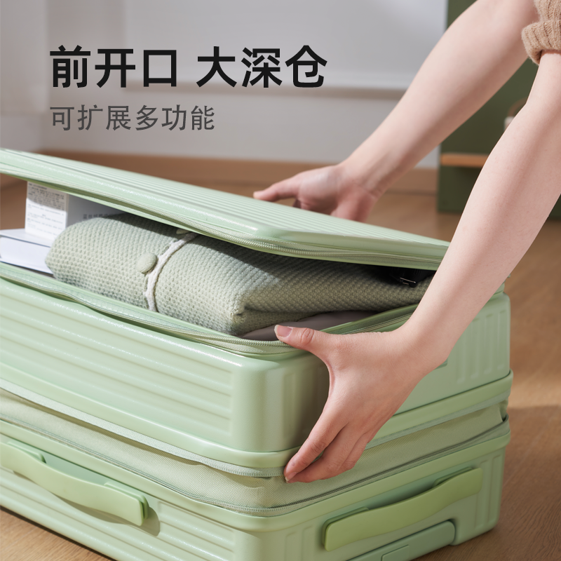 前开口行李箱20寸女24新款可扩展登机商务箱深仓拉杆箱密码旅行箱,箱包皮具/热销女包/男包,旅行箱,淘宝优惠券,粉丝福利购,淘宝优惠卷