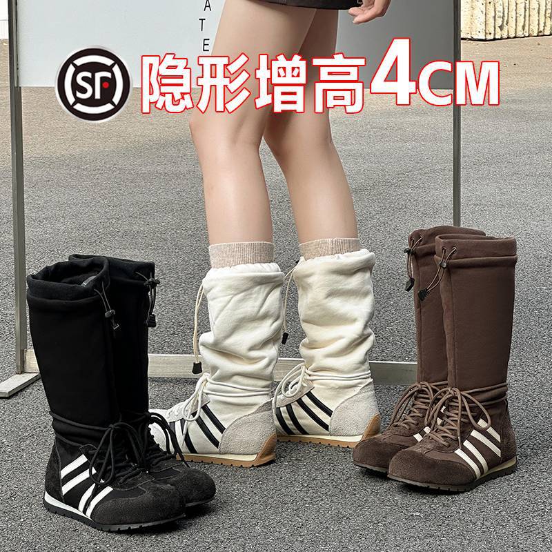 CHIC奇柚/靴子女甜酷绑带高筒德训鞋2025新款秋冬小个子内加绒