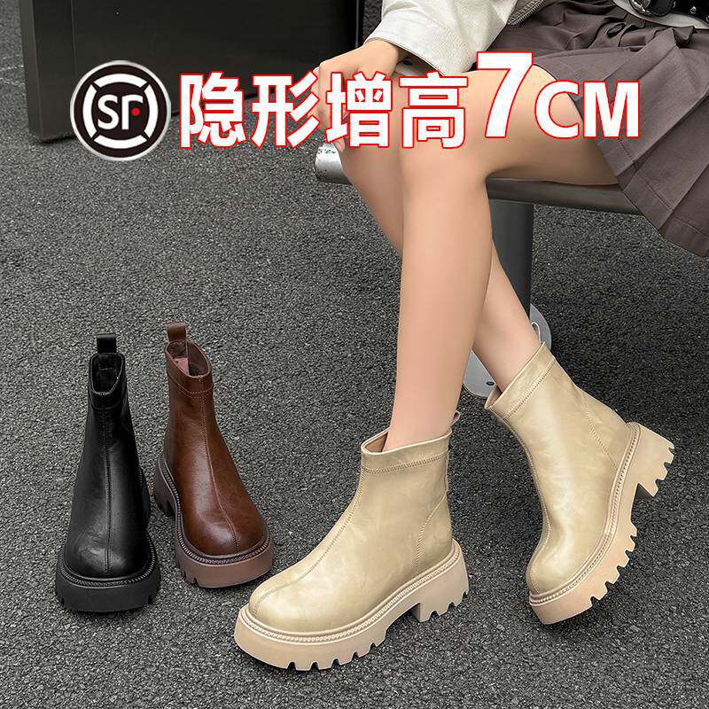 CHIC奇柚/厚底马丁靴女英伦风