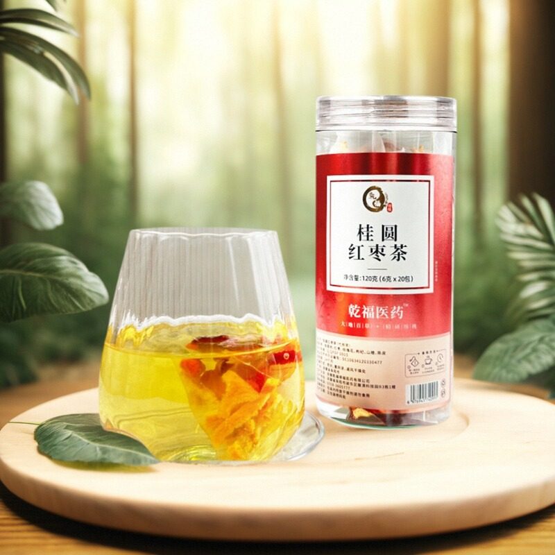 桂圆红枣茶枸杞山楂陈皮,茶,代用/花草茶,淘宝优惠券,粉丝福利购,淘宝优惠卷