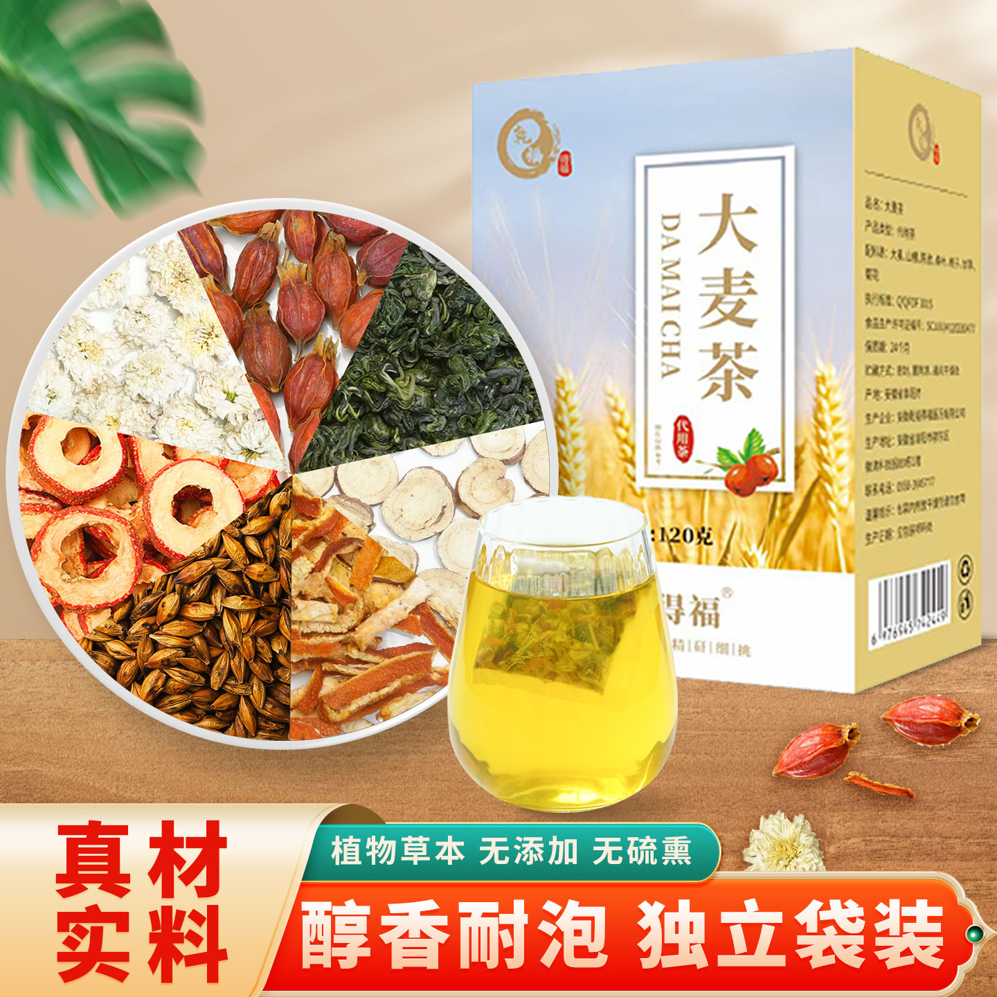 ˮŨ㷹רôϲļƷ 16.7Ԫ