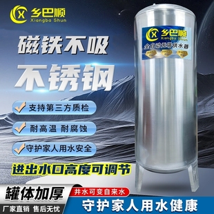 无塔供水家用不锈钢压力全自动自来水井水增压水泵储水箱水塔 立式