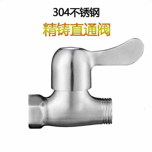 304不锈钢直阀4分双内外丝螺纹直角阀DN15关阀门三角阀304双出水
