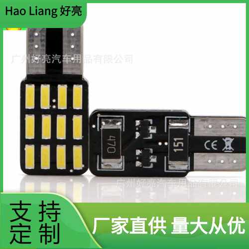新款单面解码T10 4014 12SMD示宽灯高亮汽车阅读灯LED改装车灯