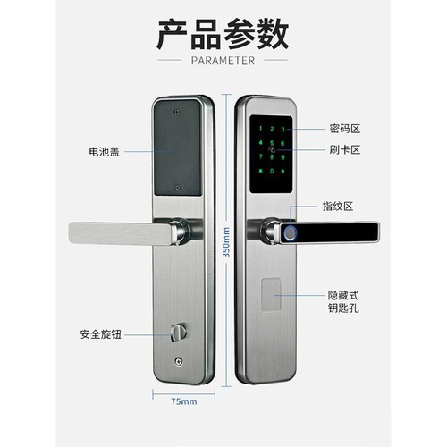 ft指纹锁家用防盗门智能密码锁卧室木门锁入户门房间室内锁