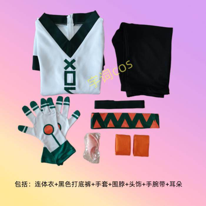 现货凹凸帕洛斯cosplay服