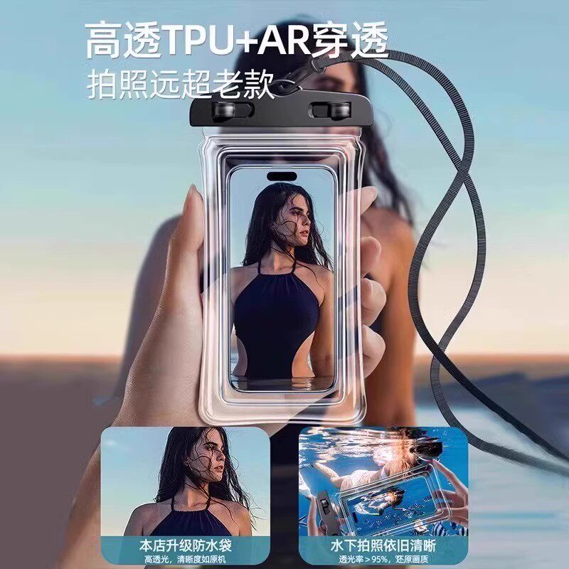 可触屏防掉挂脖防水手机袋