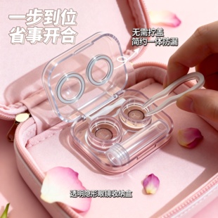 免拧盖隐形眼镜盒便携硅胶美瞳取戴器夹子吸附棒辅助清洗伴侣盒