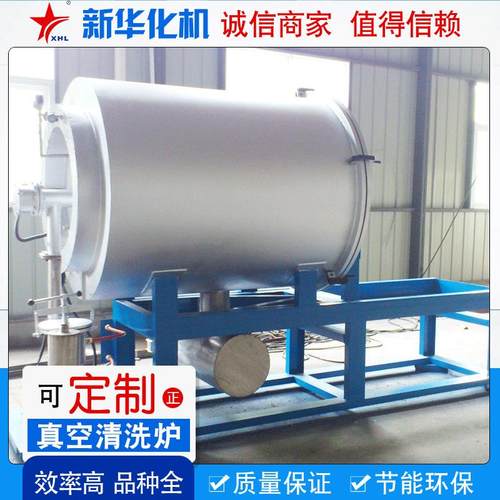 一体式真空烧网炉供应化纤机械造粒机清洗设备全自动化真空清洗炉