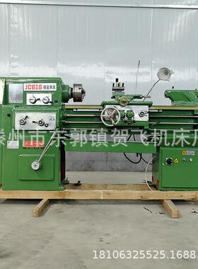 C616-1D车床普通车床卧式车床小型军工车床C616