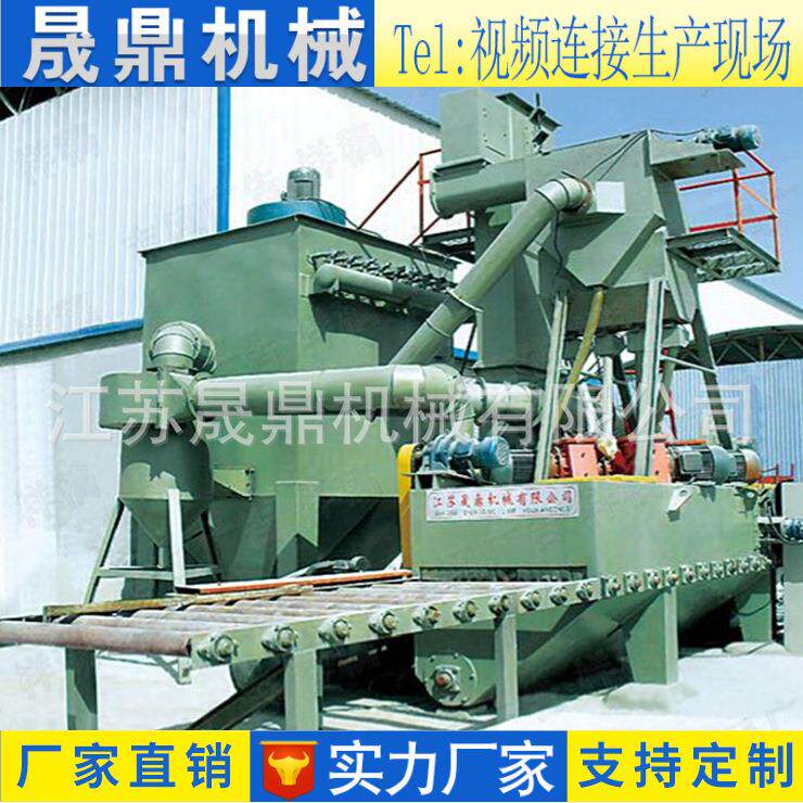 石材用抛丸清理机市政设施工程材料表面处理理机