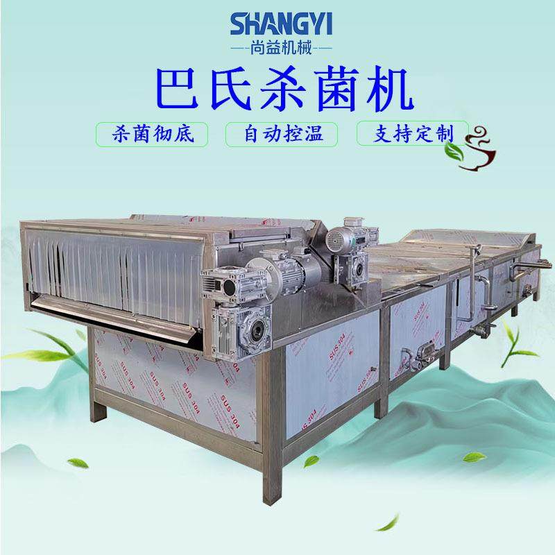 瓶装果酱喷淋式灭菌机米露低温杀菌机玻璃瓶辣椒酱杀菌冷却设备,清洗/食品/商业设备,其他食品加工设备,淘宝优惠券,粉丝福利购,淘宝优惠卷