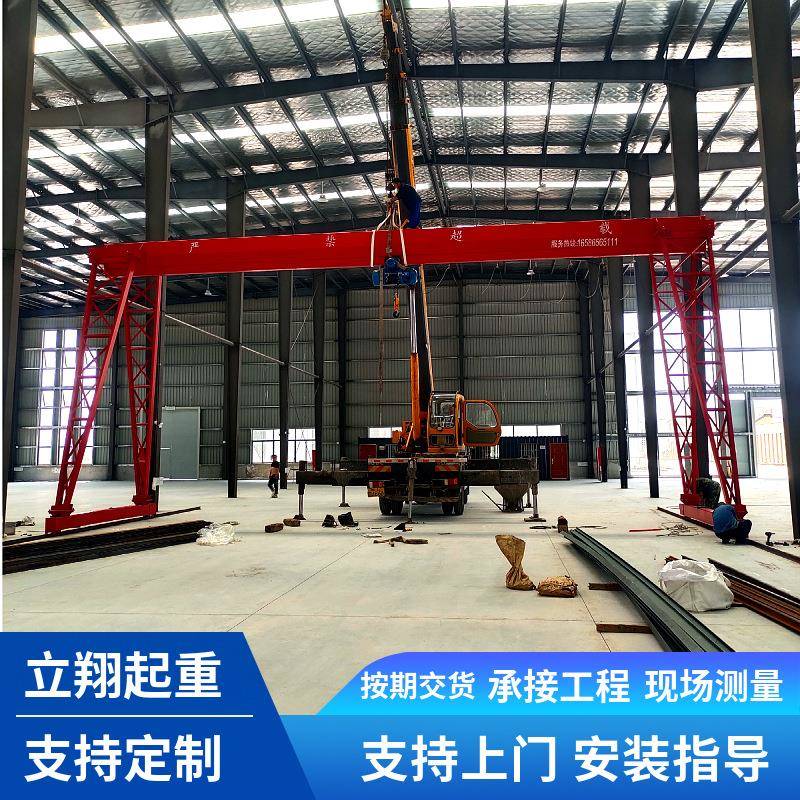 全包厢龙门吊厂家大型室内外电动门式起重机移动式上包下花龙门吊