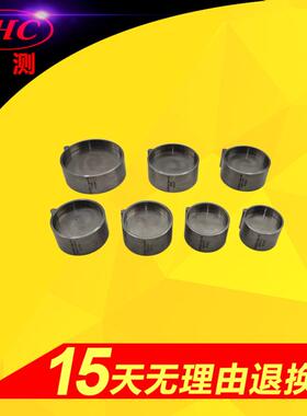 IEC60309(GB/T11919)图104检查额定电压超过50V插座和连接器量规