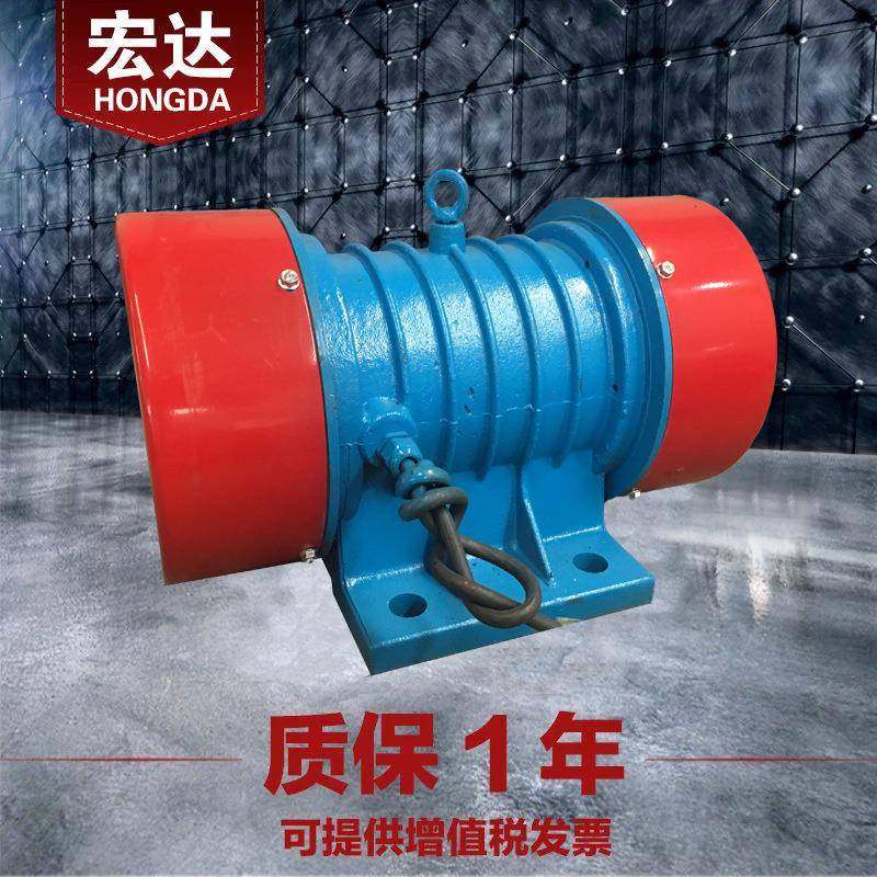 YZO-10-6振动电机380V0.75W三相异步震打器筛选设备激振源,电子元器件市场,电机/马达,淘宝优惠券,粉丝福利购,淘宝优惠卷