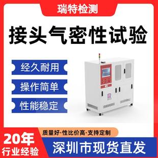 接头气密性试验液压管 蓄能器等气密试验 液压接头 快速接头