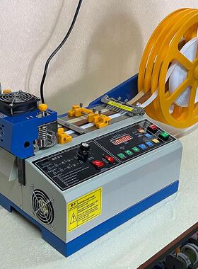 全自动电脑冷热切带机尼龙绳松紧带断带器织带魔术贴切割机器