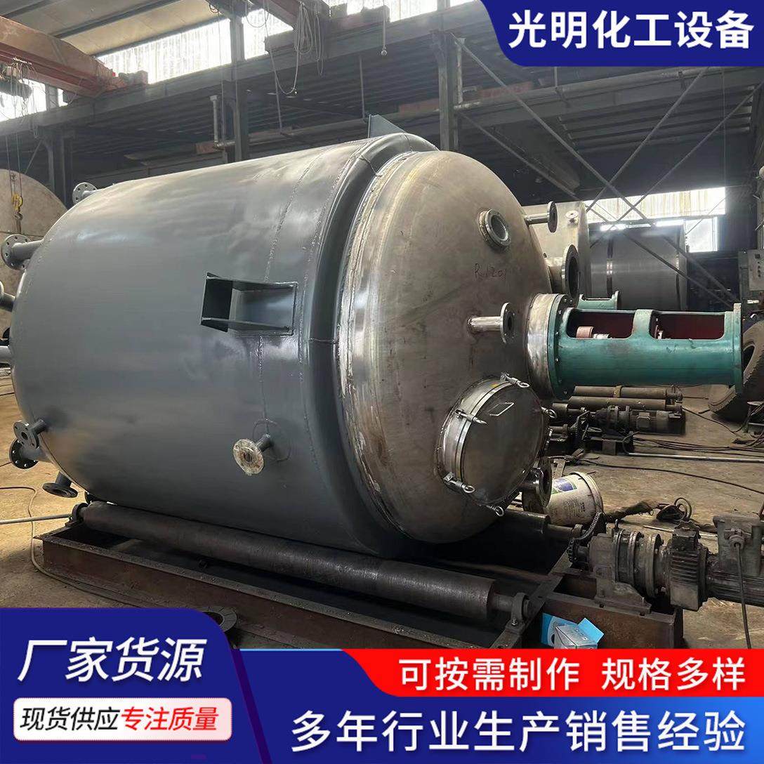 液体不锈钢搅拌罐高温加热分散化工凝胶机械密封式电加热搅拌罐,工业油品/胶粘/化学/实验室用品,其他实验室设备,淘宝优惠券,粉丝福利购,淘宝优惠卷