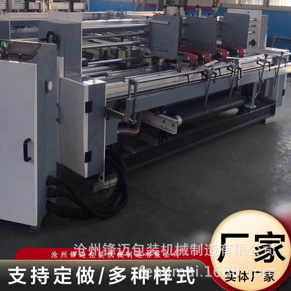 高速双片粘箱机小型纸箱设备全自动粘双片糊盒机糊盒机械高效,包装,纸箱,淘宝优惠券,粉丝福利购,淘宝优惠卷