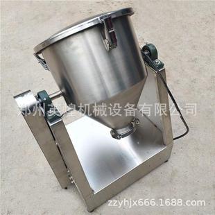 360度翻转中药粉末不锈钢搅拌机实验室小型双锥搅拌机碳粉混合机