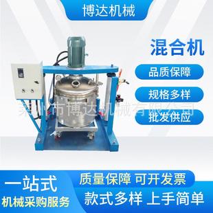 混合机提供技术配方美缝剂犁刀混合机 美瓷胶设备美缝粘胶剂立式