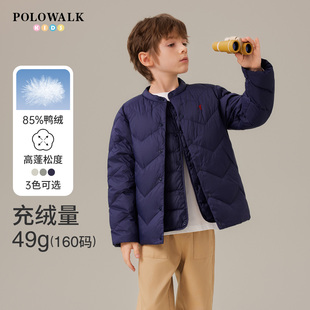 POLOWALK童装 男女童羽绒服2025冬保暖轻薄排骨羽绒服内胆儿童外套