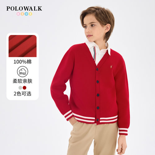POLOWALK男童v领针织开衫