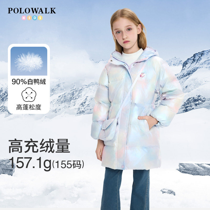 【90白鸭绒】POLOWALK童装女童羽绒服2025冬季中长款加厚连帽上衣