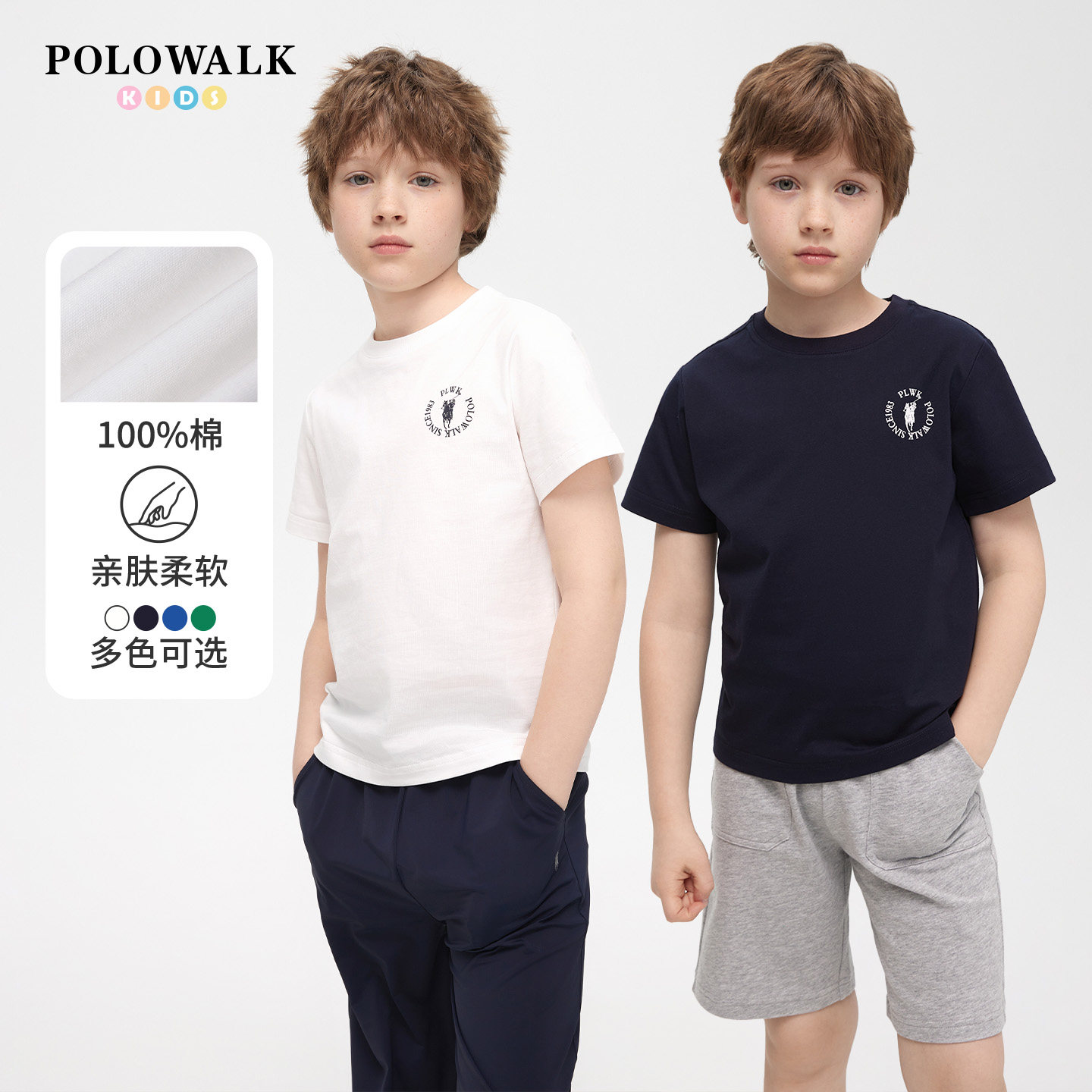 【100%棉】POLOWALK童装男童短袖T恤2026年夏季新款圆领印花T恤