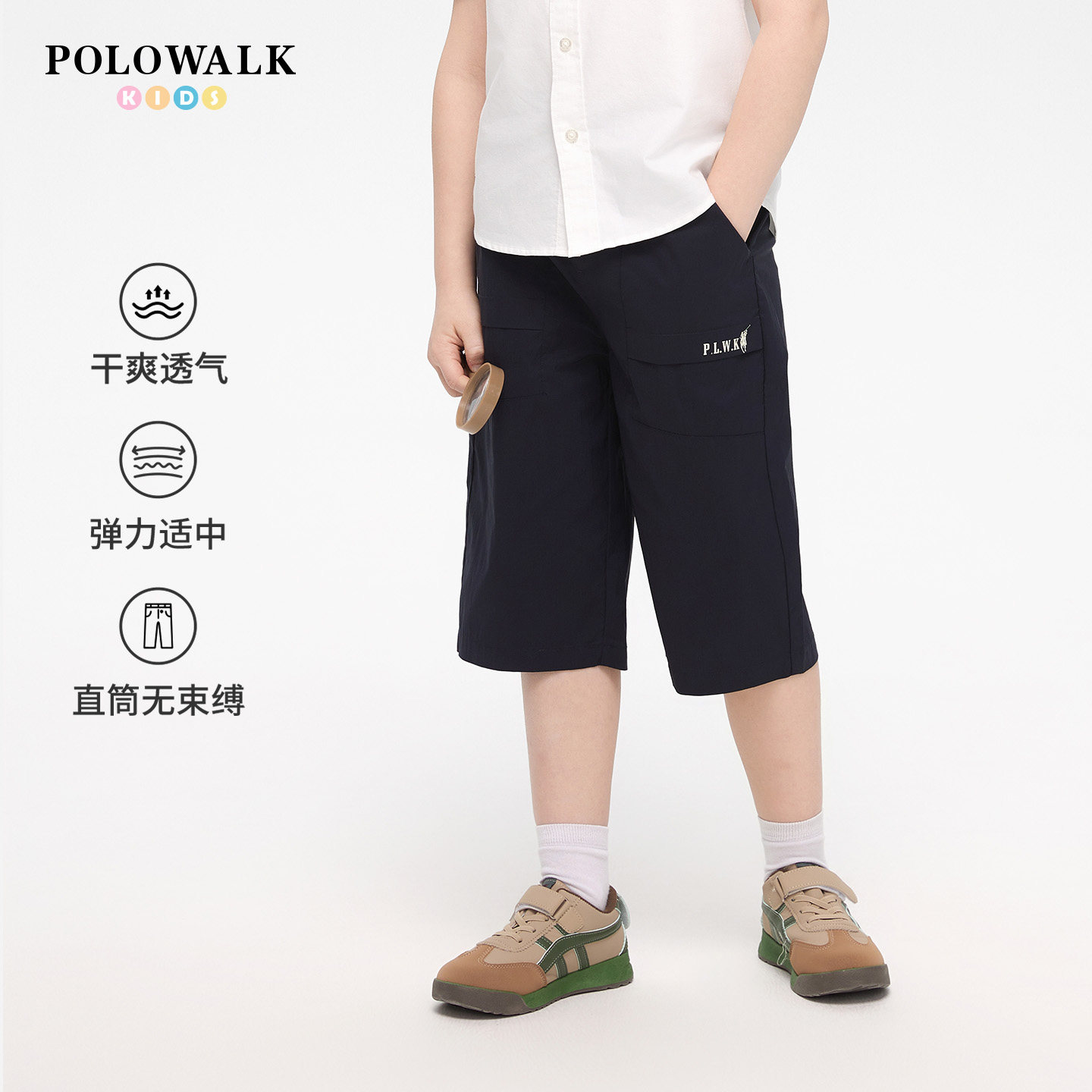 POLOWALK童装男童短裤2026夏季新品休闲裤休闲百搭直筒七分裤
