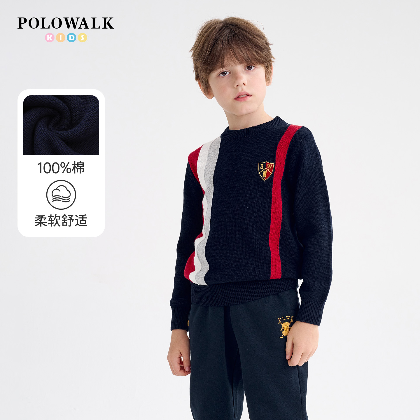 POLOWALK男童圆领全棉针织毛衣