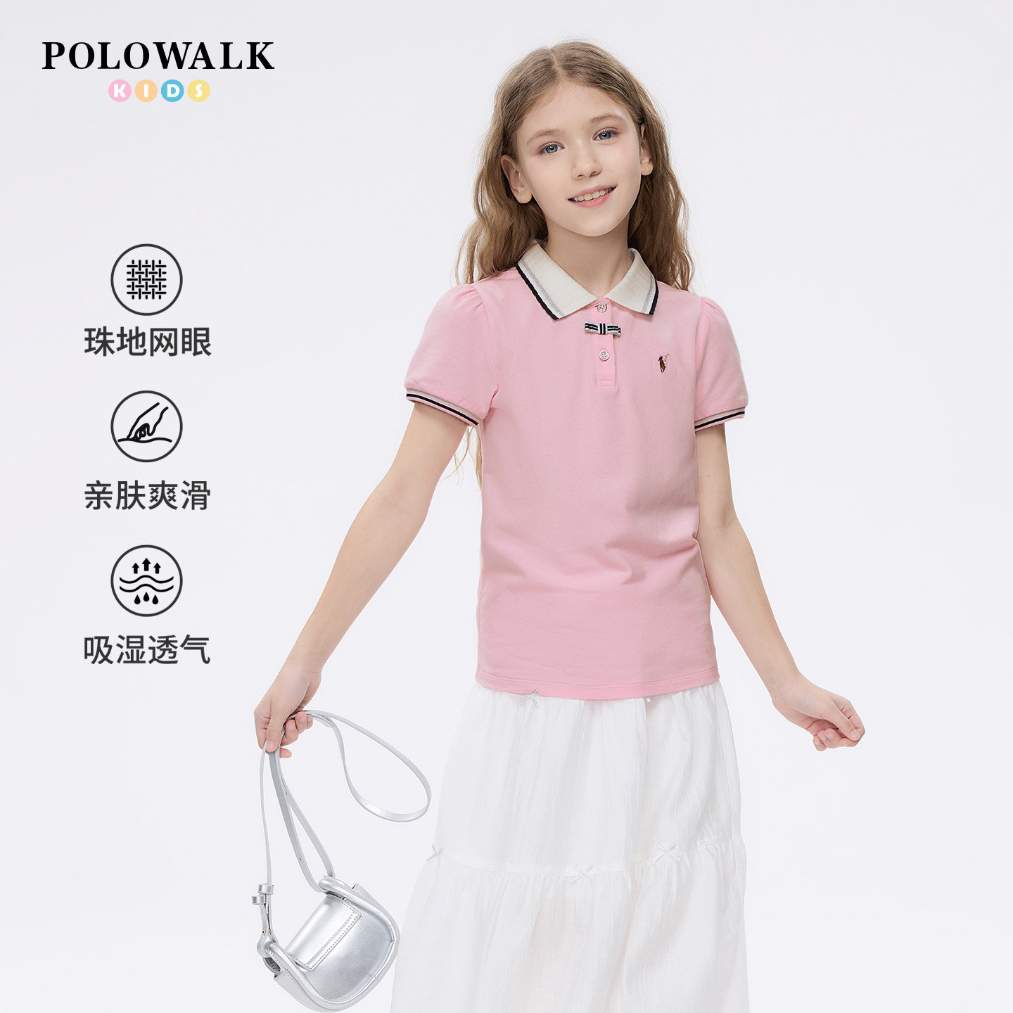POLOWALK童装女童短袖T恤2026夏季新品珠地百搭短款POLO领上衣