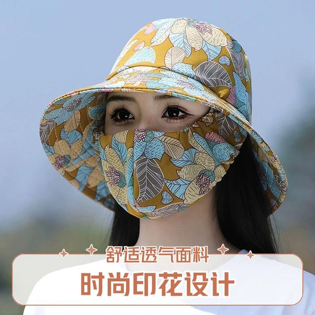 【10色可选】新款帽子口罩防晒一体透气采茶遮阳帽遮脸夏季防紫外