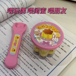 咪露布丁玩具过家家朋友女生礼物解压生日礼物小朋友玩具女友礼品
