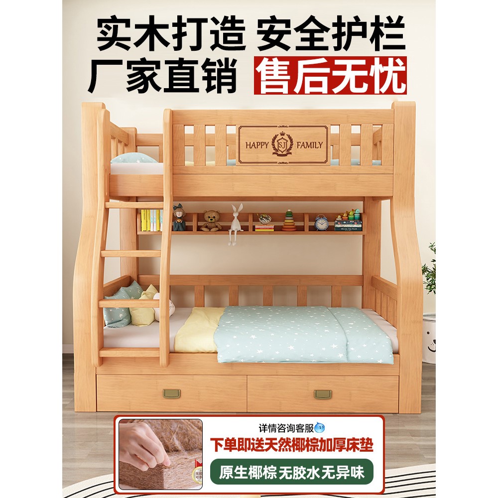 香港澳门包邮上下铺双层床姐弟高低床实木成人双人床男孩女孩儿童