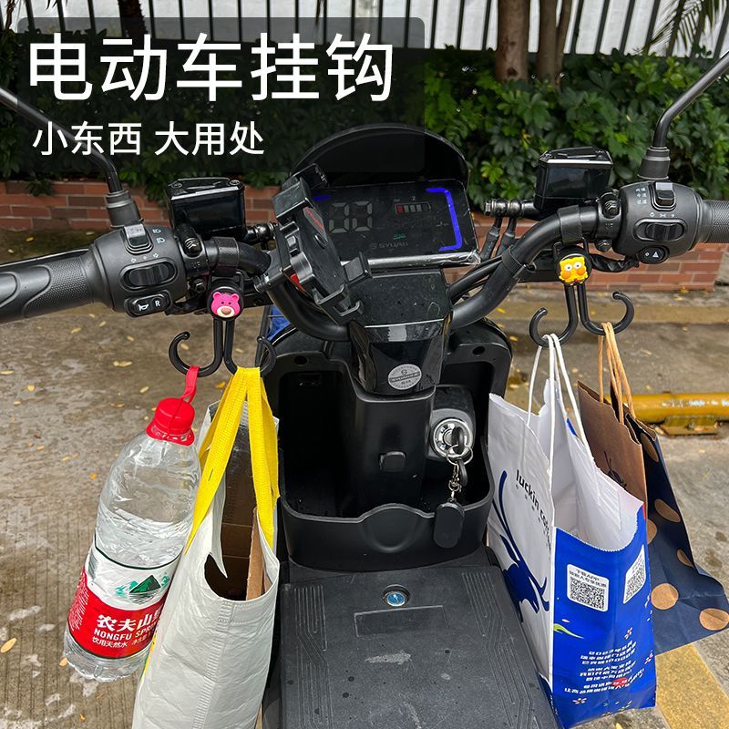 电动车外卖挂钩架万能电动车挂钩强力承重悬挂神器婴儿车推车挂包