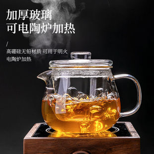 特厚玻璃泡茶壶单壶耐高温加厚茶水分离茶具家用小花茶煮茶器套装