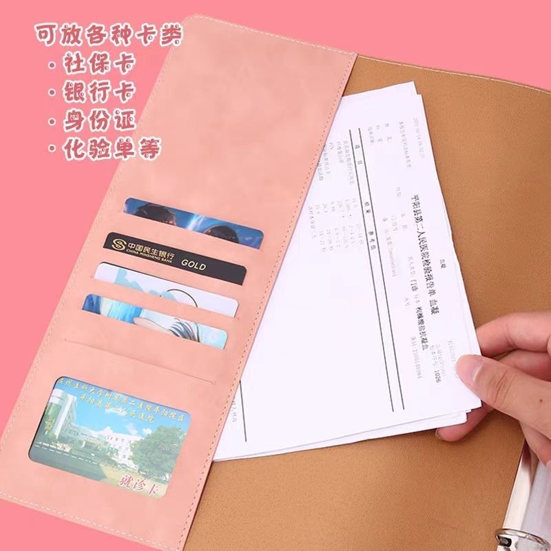 甜美简约孕检收纳册丝滑般手感全方位记录孕妈病历孕妇产检收纳册