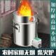 柴火灶节能家用木材气化炉农村少烟加厚火烧炉不锈钢柴火炉新款
