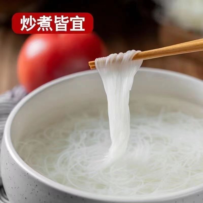 新竹米粉炒米粉干米粉细粉螺丝粉丝米线蒸粉沙县麻辣烫米粉