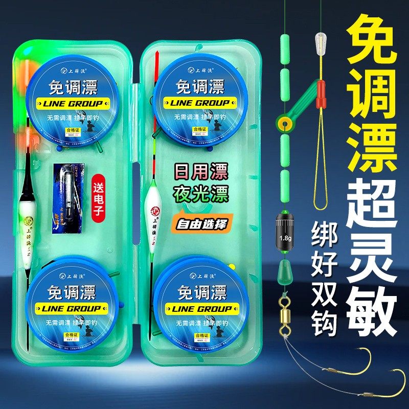 免调漂线组套装成品主线绑好子线金海夕双钩送立漂钓鲫鱼鲤鱼专用