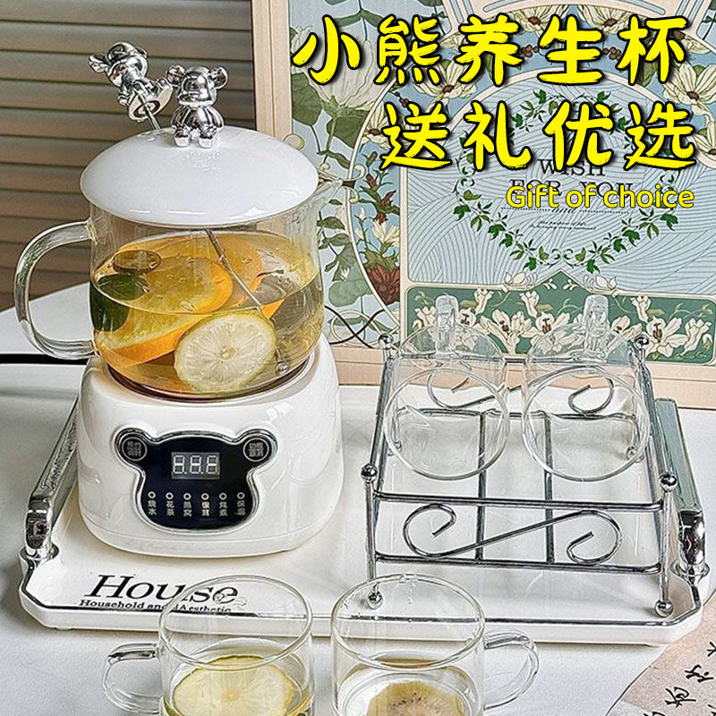 教师节礼物送女老师实用高档高颜值生日礼物送女生闺蜜养生壶套装