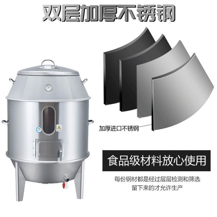 商用烤鸭炉木炭燃气两用不锈钢烧鸭炉烧鹅烤鸡烧猪脆皮烤鸭炉烤鸭