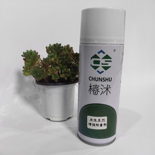 椿沭通用精细找平剂附着剂划痕填充增强附着力瓷砖木器不锈钢通用