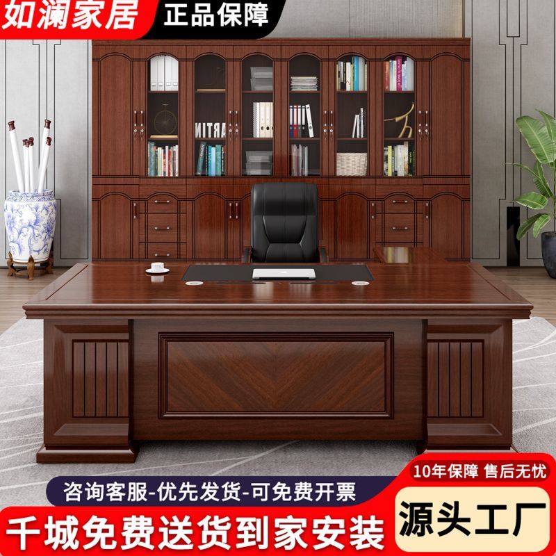 简约办公桌老板桌总裁桌经理桌董事长大班台单人办公桌椅组合家具