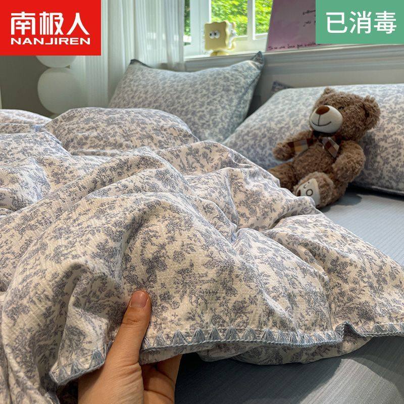 南极人纯棉四件套双层纱家用被罩床单被套单件学生宿舍单人三件套