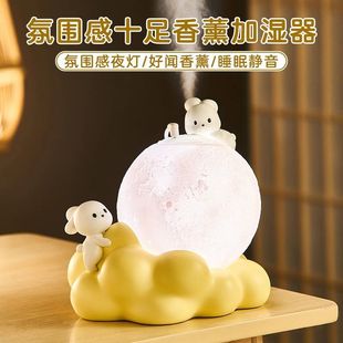 加湿器办公室桌面卧室内小型迷你干燥宿舍学生空气家用静音房间