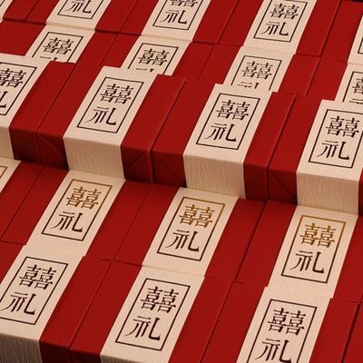 新款中式中国风婚庆喜糖纸盒结婚创意高级礼盒中国风定制名字空盒